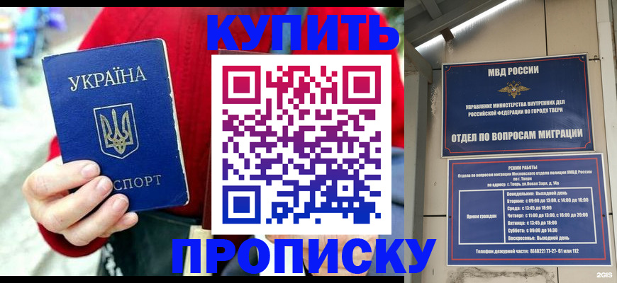 регистрация в Александровске-Сахалинском