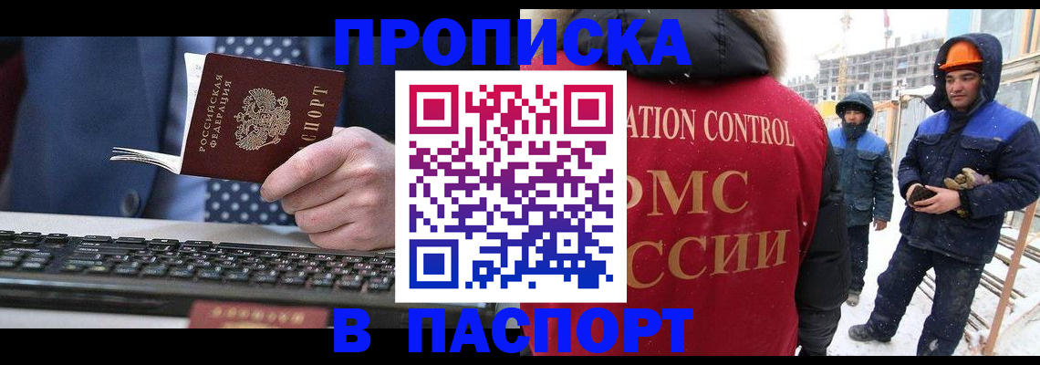 временная регистрация госуслуги в Александровске-Сахалинском