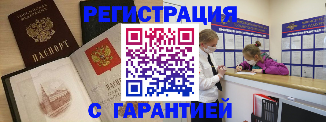 временная регистрация госуслуги в Александровске-Сахалинском
